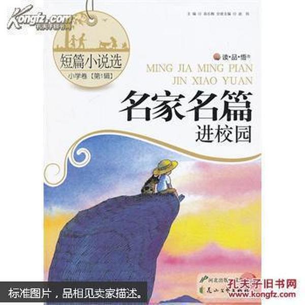 沃华医药与华润医药商业携手推进医药供应链创新