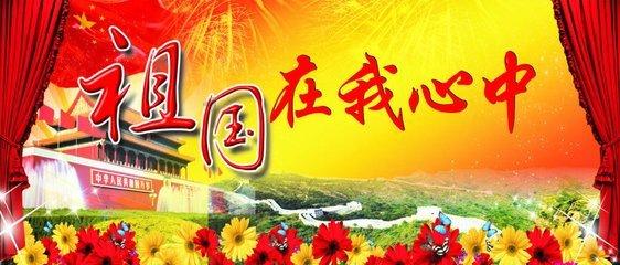 库伦公安警民同心 营救一级保护动物