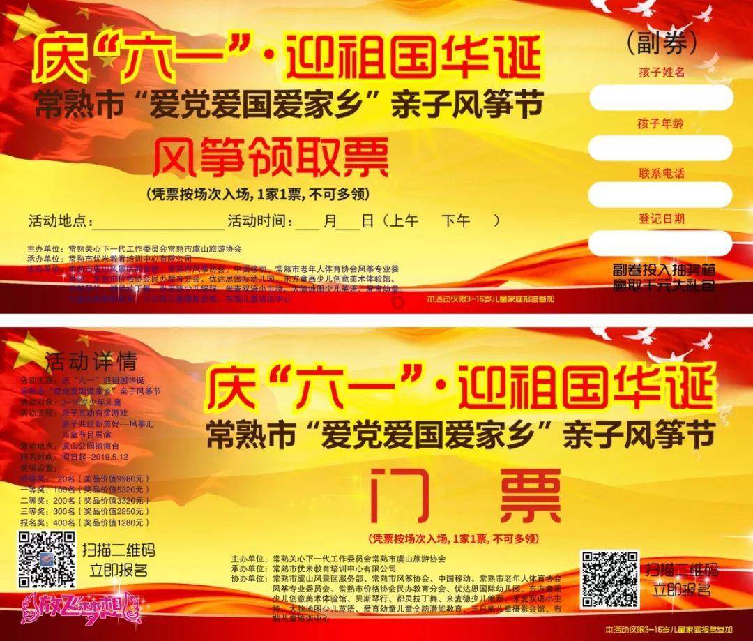 迎“寒”而上 长沙市质安站战风雪保建筑工地安全
